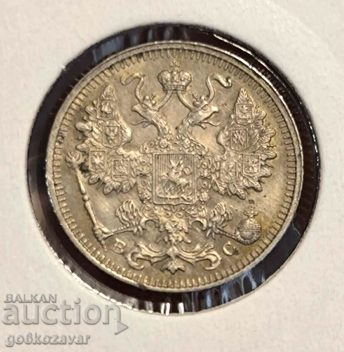 Ρωσία 15 καπίκια 1915 Ασήμι! UNC Top ! με τιμή € 17.00 | 33.25 BGN