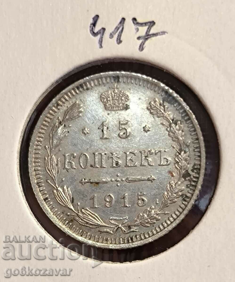 Russia 15 kopecks 1915 Silver! UNC Top !