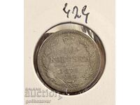 Russia 10 kopecks 1875 Silver!
