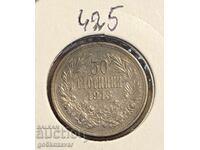 Bulgaria 50 cent 1913 Silver!