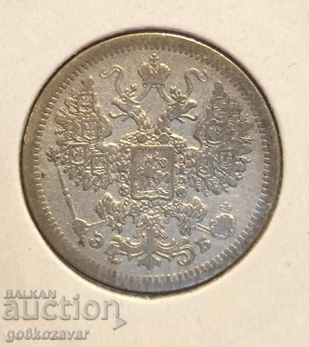 Ρωσία 15 καπίκια 1907 Ασήμι! με τιμή 18.00 BGN | € 9.20 Ρωσία 15 καπίκια 1907 Ασήμι! με τιμή 18.00 BGN | € 9.20