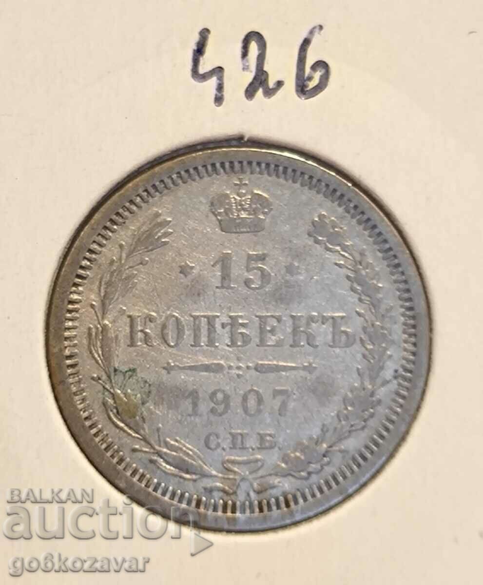 Rusia 15 copeici 1907 Argint!