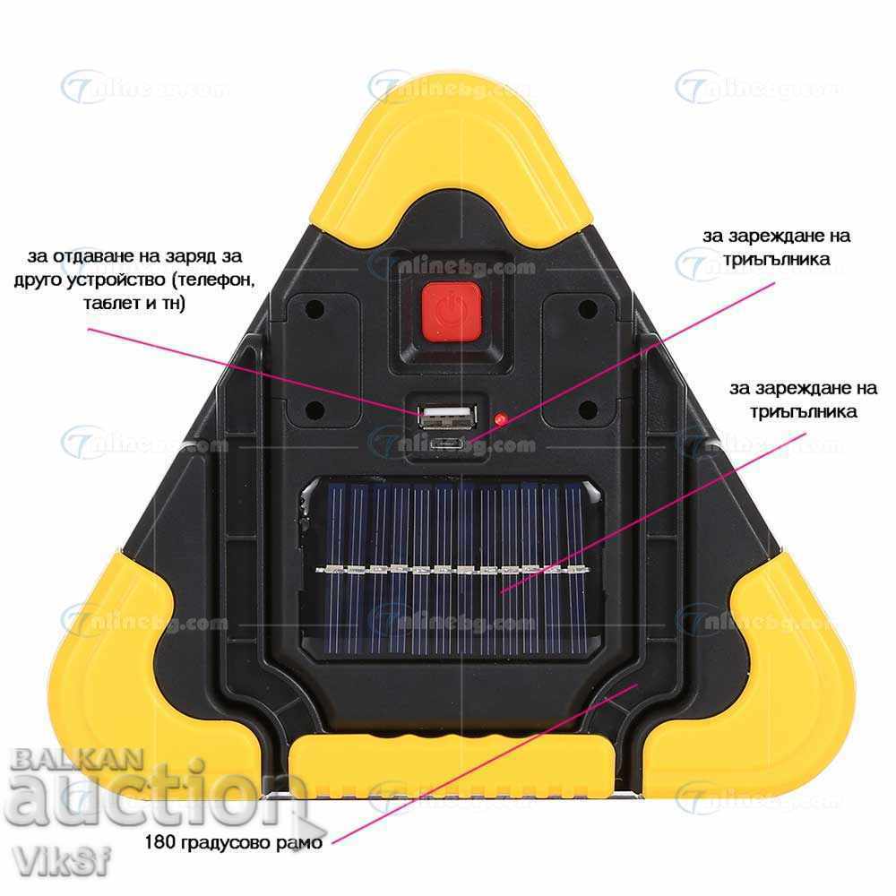 ICE τρίγωνο έκτακτης ανάγκης με τράπεζα δύναμης με τιμή 19.00 BGN | € 9.71 ICE τρίγωνο έκτακτης ανάγκης με τράπεζα δύναμης με τιμή 19.00 BGN | € 9.71