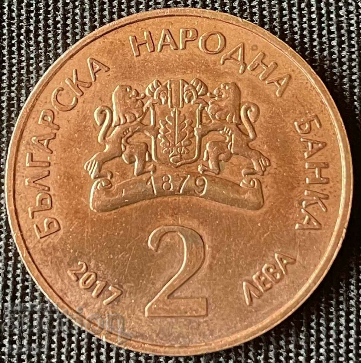 2 LEVA Elin Pelin 2017 “SAMPLE” replica with price 54.99 BGN | € 28.12