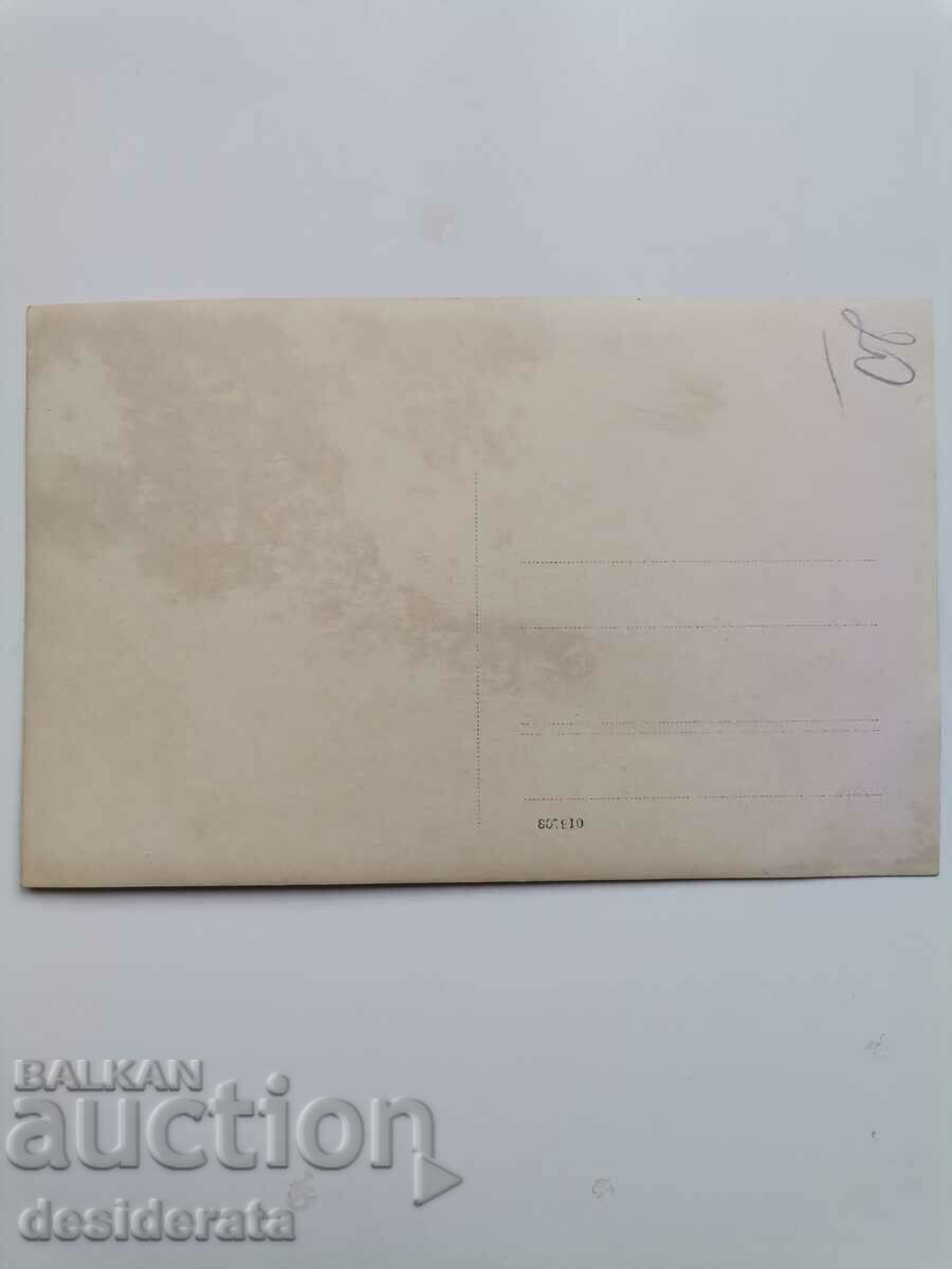 Old photograph, Kaidamovi family, Karlovo town with price 20.00 BGN | € 10.23 Old photograph, Kaidamovi family, Karlovo town with price 20.00 BGN | € 10.23