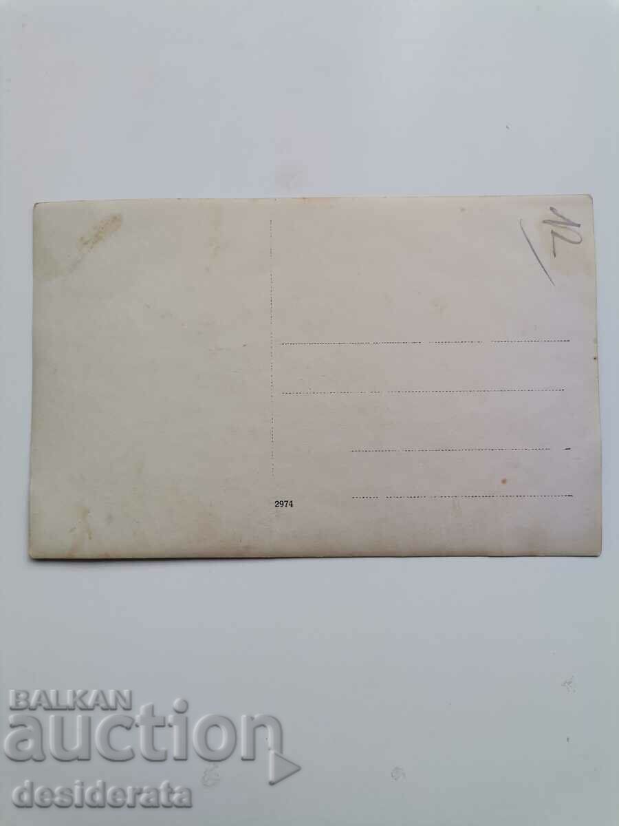 Old photograph, Kaidamovi family, Karlovo town with price 12.00 BGN | € 6.14 Old photograph, Kaidamovi family, Karlovo town with price 12.00 BGN | € 6.14