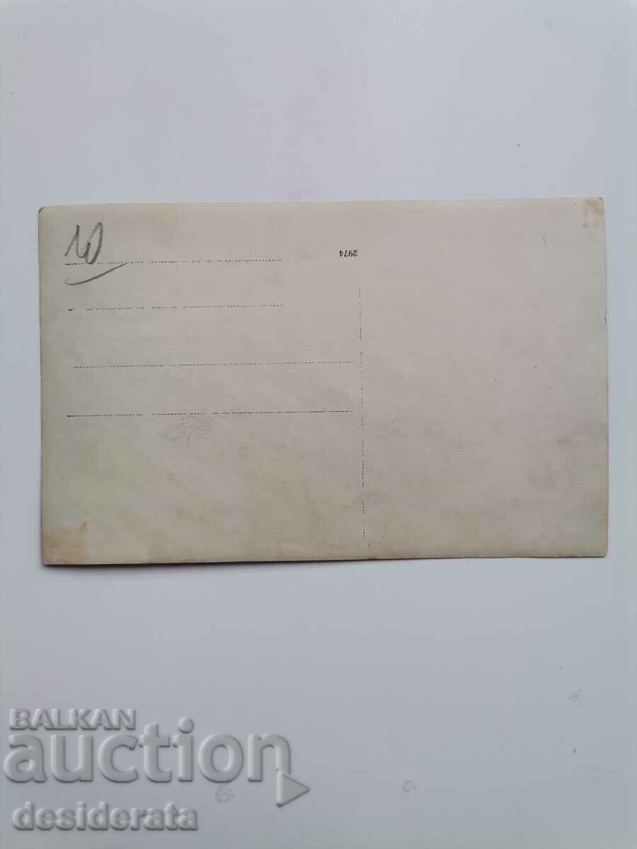 Fotografie veche, familia Kaidamovi, orașul Karlovo cu preț 10.00 BGN | € 5.11 Fotografie veche, familia Kaidamovi, orașul Karlovo cu preț 10.00 BGN | € 5.11