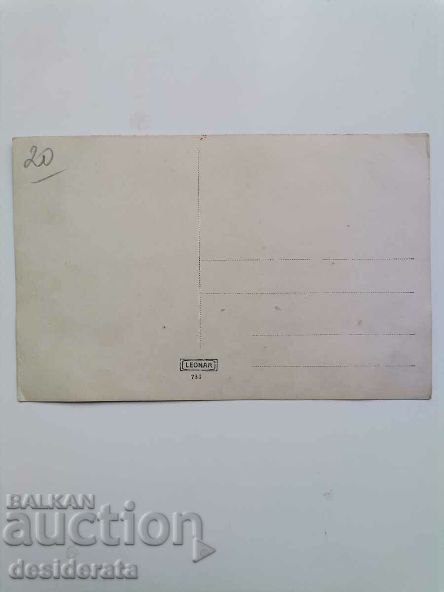 Old photograph, Kaidamovi family, Karlovo town with price 20.00 BGN | € 10.23