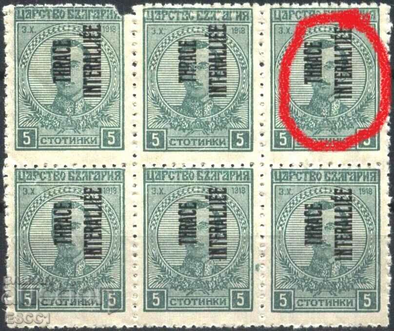 Καθαρό γραμματόσημο σε 6 τεμάχιο 5 σεντ Υπερτύπωση 1919 Θράκη Λάθος