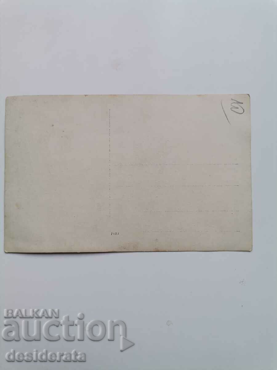 Old photograph, Kaidamovi family, Karlovo town with price 10.00 BGN | € 5.11 Old photograph, Kaidamovi family, Karlovo town with price 10.00 BGN | € 5.11