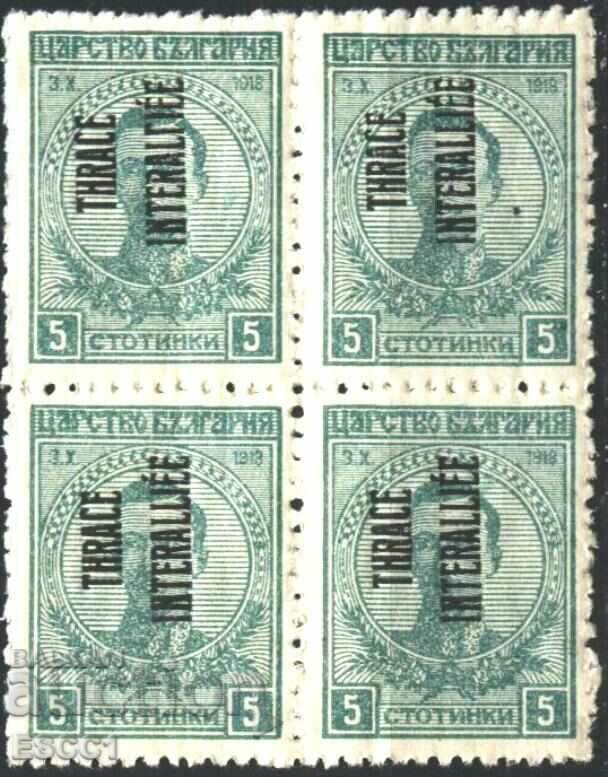 Clean stamp in square 5 st Overprint 1919 Thrace Mistake with price 10.50 BGN | € 5.37 Clean stamp in square 5 st Overprint 1919 Thrace Mistake with price 10.50 BGN | € 5.37
