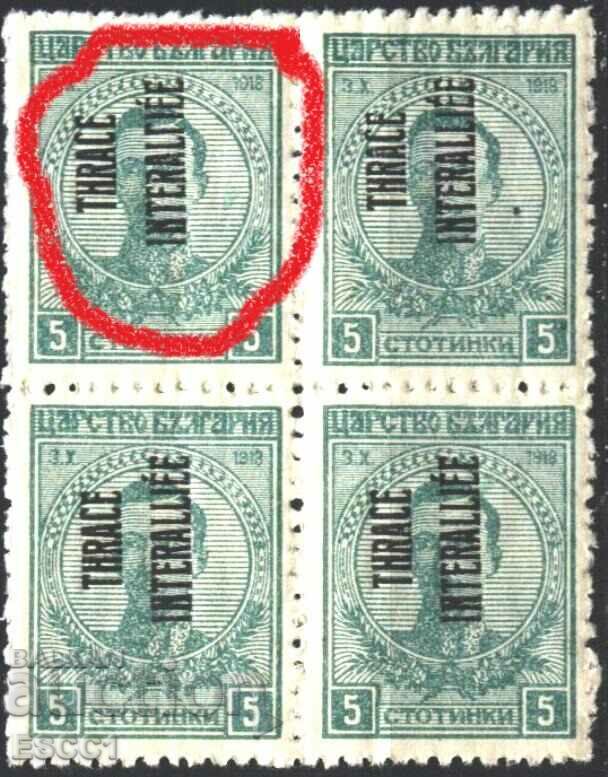 Clean stamp in square 5 st Overprint 1919 Thrace Mistake