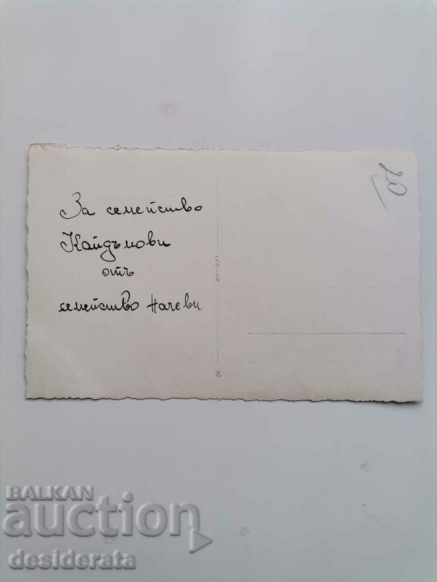 Old photograph, Kaidamovi family, Karlovo town with price 20.00 BGN | € 10.23 Old photograph, Kaidamovi family, Karlovo town with price 20.00 BGN | € 10.23