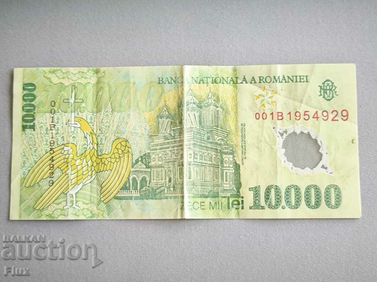 Banknote - Romania - 10,000 lei | 2000 with price 7.25 BGN | € 3.71 Banknote - Romania - 10,000 lei | 2000 with price 7.25 BGN | € 3.71