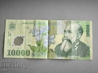 Банкнота - Румъния - 10 000 леи | 2000г.