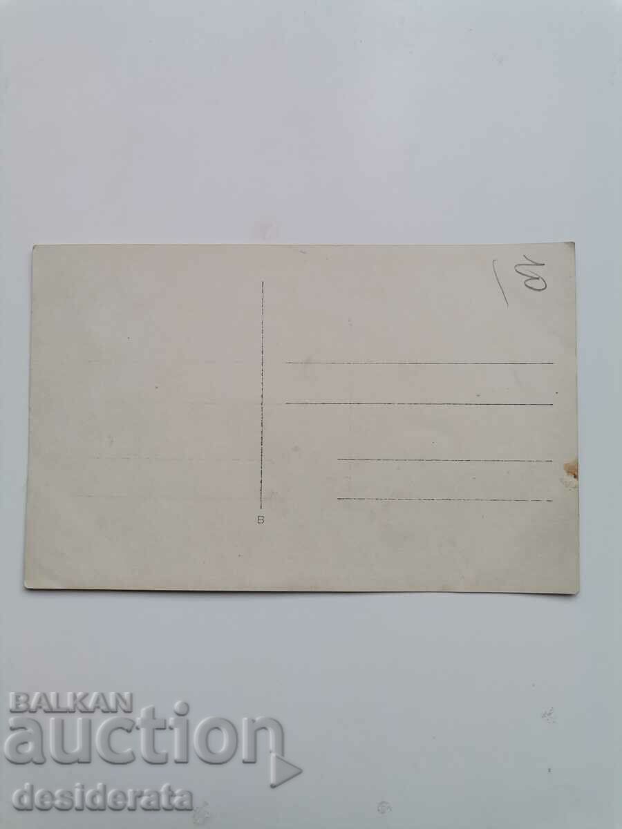 Old photograph, Kaidamovi family, Karlovo town with price 10.00 BGN | € 5.11