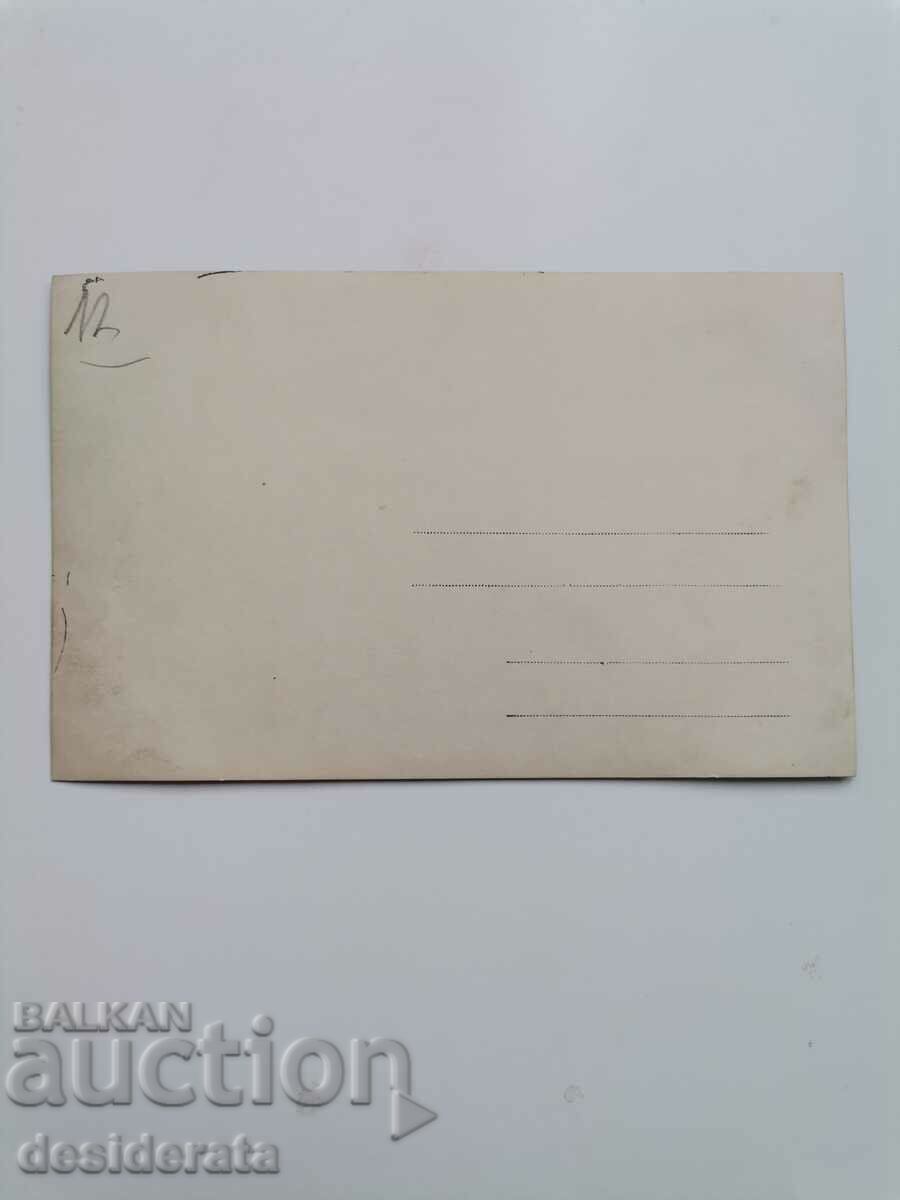 Old photograph, Kaidamovi family, Karlovo town with price 12.00 BGN | € 6.14 Old photograph, Kaidamovi family, Karlovo town with price 12.00 BGN | € 6.14