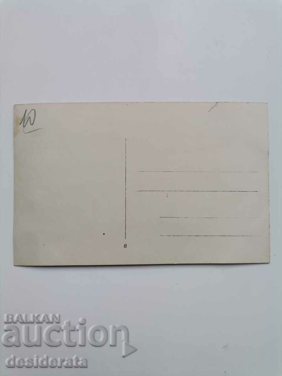 Old photograph, Kaidamovi family, Karlovo town with price 10.00 BGN | € 5.11 Old photograph, Kaidamovi family, Karlovo town with price 10.00 BGN | € 5.11