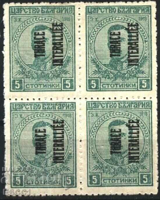Clear stamp in square 5 st Overprint 1919 by Trakia Greshka with price 20.00 BGN | € 10.23