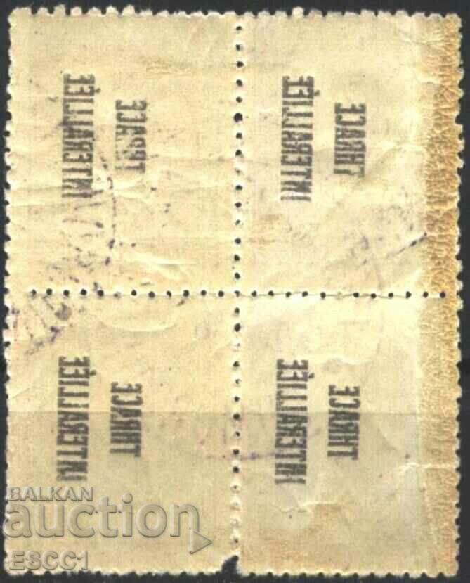 Stamped stamp in box 5 st Overprint 1919 Thrace Mistake
