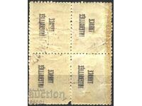 Stamped stamp in box 5 st Overprint 1919 Thrace Mistake