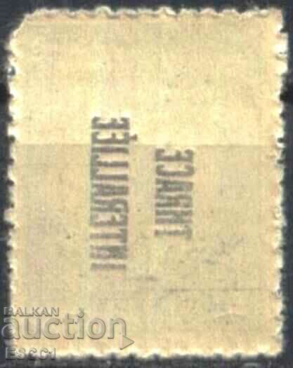 Καθαρό γραμματόσημο 5 σεντ Υπερτύπωση 1919 από την Trakia Greshka