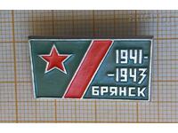 Bryansk badge