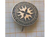 Armenian badge
