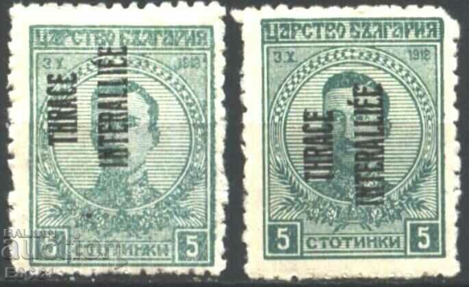 Καθαρό γραμματόσημο 5 λεπτά Υπερτύπωση 1919 Θράκη Σφάλμα