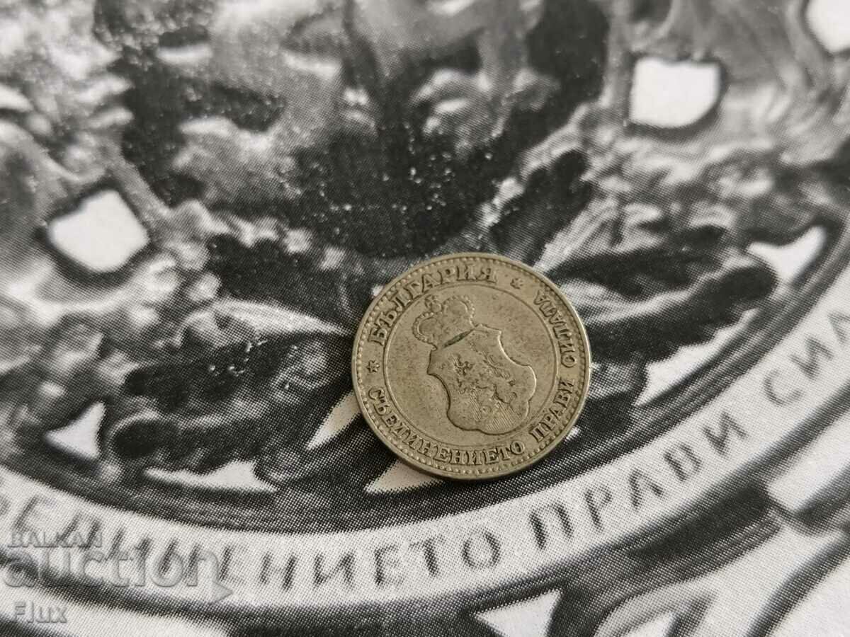 Βασιλικό νόμισμα - Βουλγαρία - 20 σεντ | 1906 με τιμή 3.50 BGN | € 1.79 Βασιλικό νόμισμα - Βουλγαρία - 20 σεντ | 1906 με τιμή 3.50 BGN | € 1.79