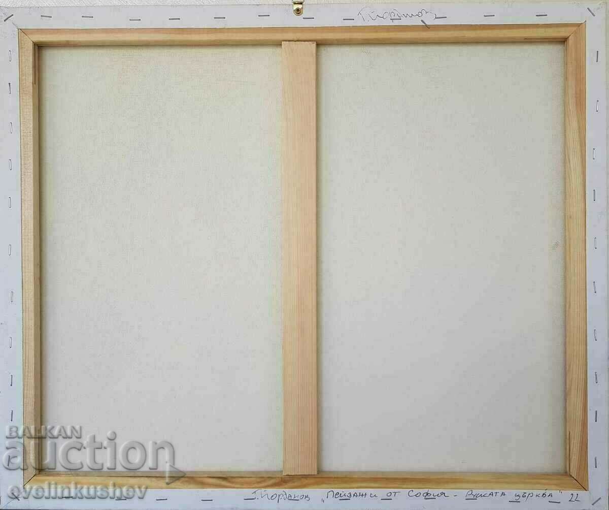 Pictură în ulei „Peisaje din Sofia – Biserica Rusă” - 6 Pictură în ulei „Peisaje din Sofia – Biserica Rusă” - 6