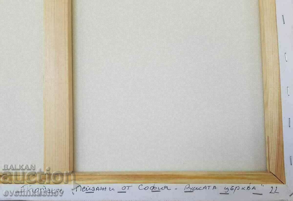 Маслена картина " Пейзажи от София - Руската църква " - 7