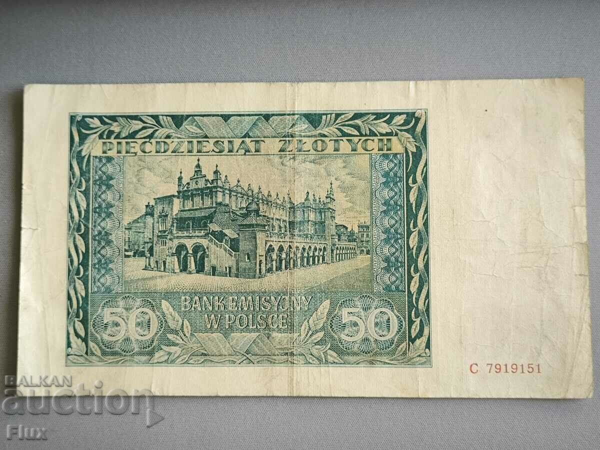 Banknote - Poland - 50 zloty | 1941 with price 30.00 BGN | € 15.34 Banknote - Poland - 50 zloty | 1941 with price 30.00 BGN | € 15.34