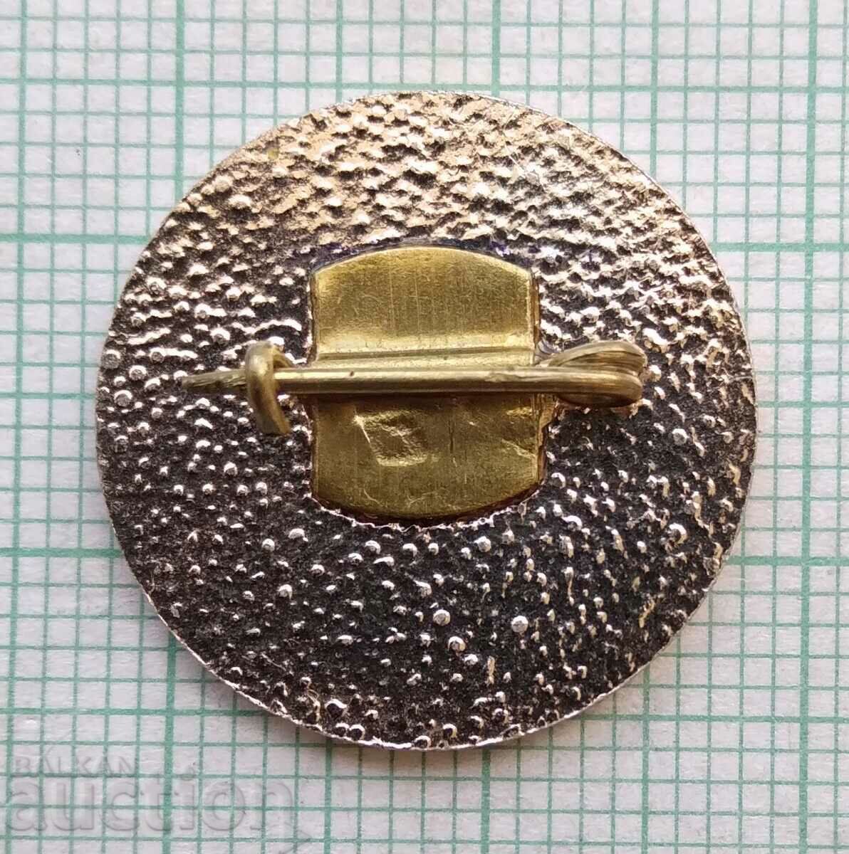 Δημοπρασία 15657 Σήμα - Ένωση Χημικών - Συνέδριο 1977 Δημοπρασία 15657 Σήμα - Ένωση Χημικών - Συνέδριο 1977