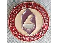 15657 Badge - Union of Chemists - Congress 1977