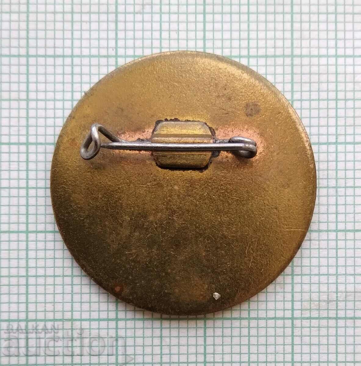 Auction 15658 National Youth Facility SMK Kremikovtsi - 20 years Auction 15658 National Youth Facility SMK Kremikovtsi - 20 years