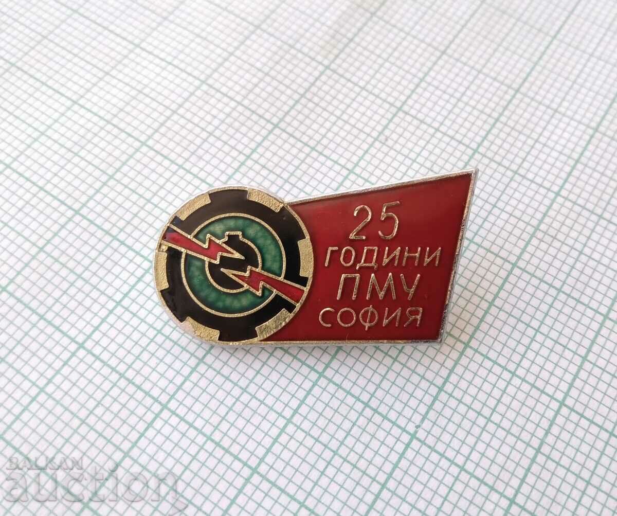 15663 Badge - 25 years PMU Sofia with price 4.00 BGN | € 2.05 15663 Badge - 25 years PMU Sofia with price 4.00 BGN | € 2.05