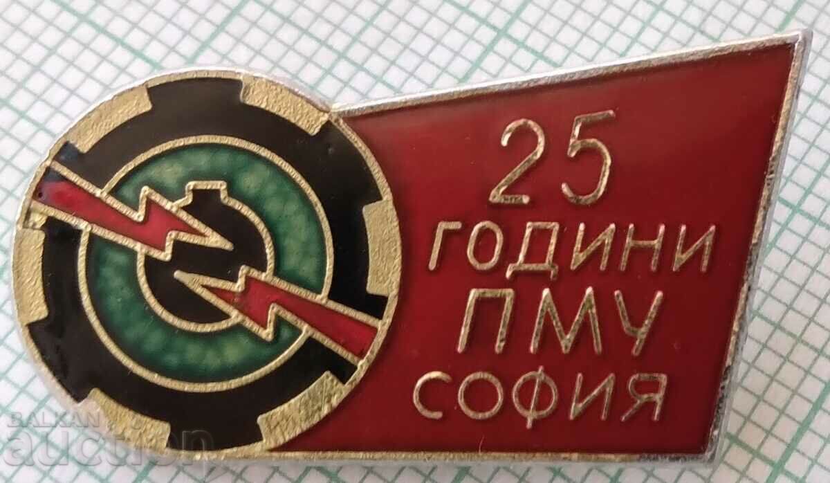 15663 Badge - 25 years PMU Sofia