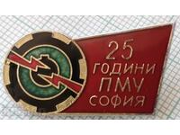 15663 Badge - 25 years PMU Sofia