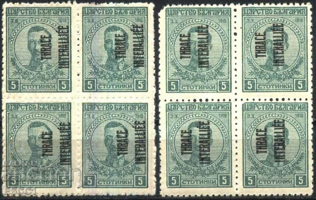 Ștampila pătrată curată 5 cenți Overprint 1919 Thrace Error