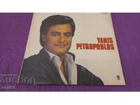 VTA 12256 Yanis Petropoulos