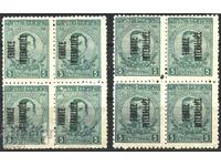 Καθαρό τετράγωνο γραμματόσημο 5 λεπτά Υπερτύπωση 1919 Θράκη Σφάλμα