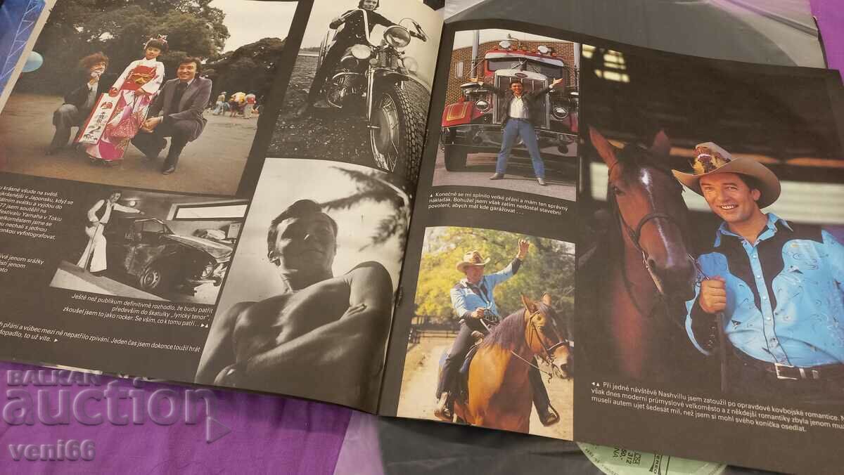 Gramophone record - Karel Gott - 5 Gramophone record - Karel Gott - 5