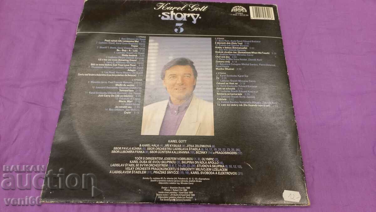 Gramophone record - Karel Gott - 6 Gramophone record - Karel Gott - 6