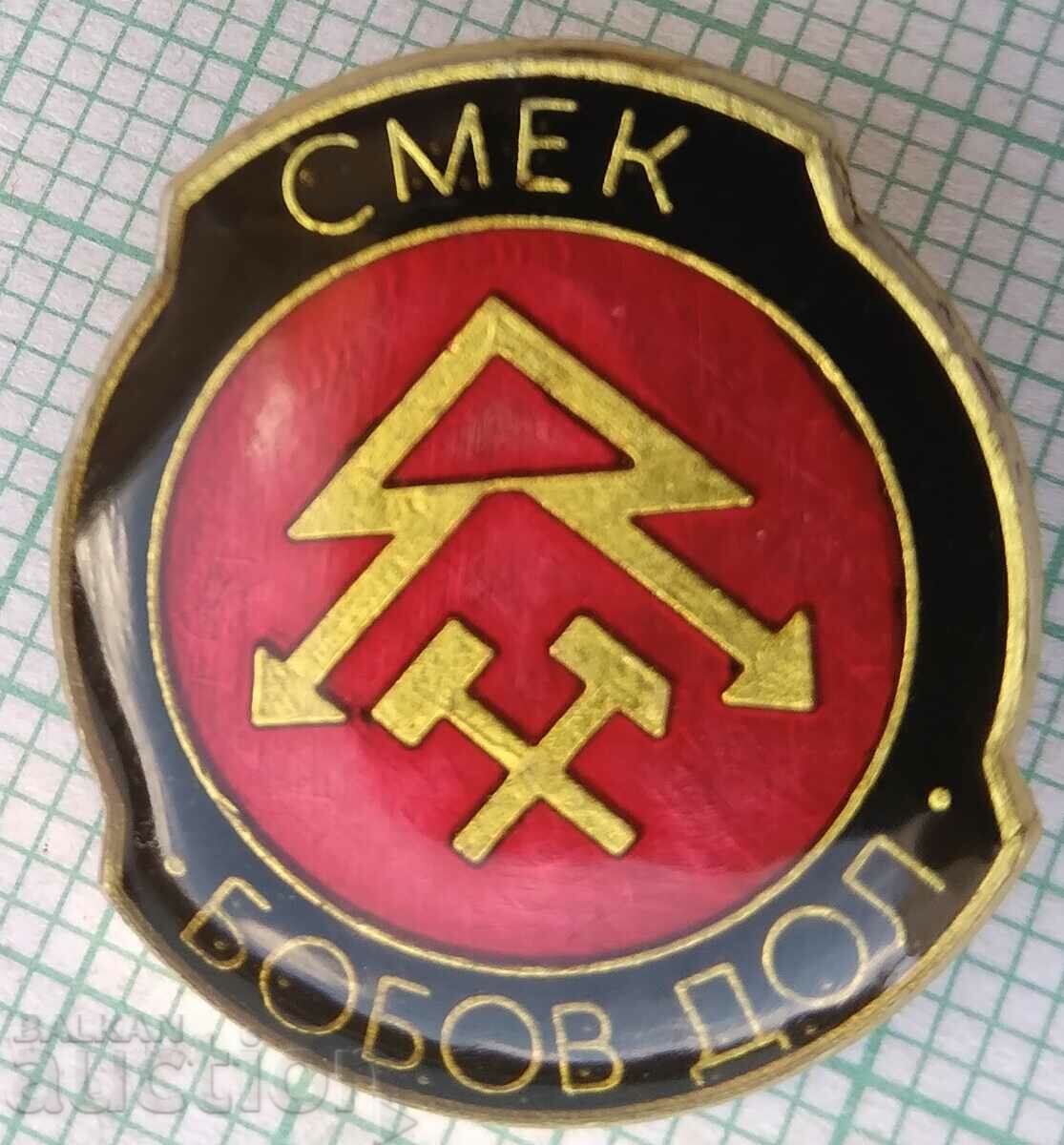15665 Badge - SMEK Bobov dol with price 3.00 BGN | € 1.53