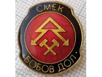 15665 Badge - SMEK Bobov dol