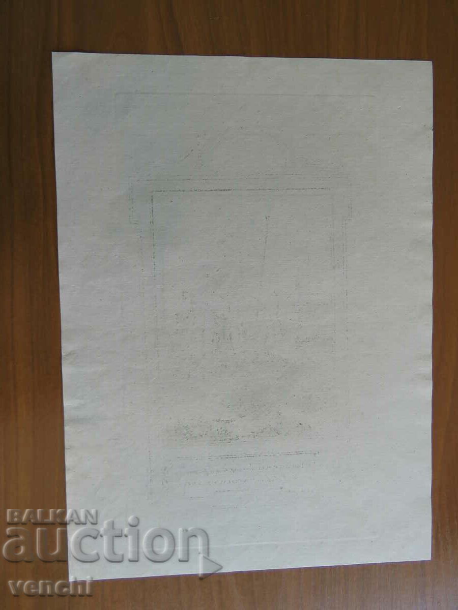 1780 - GRAVURA - BOUGAINVILLE, STÂMREA MAGELLA - ORIGINAL - 5