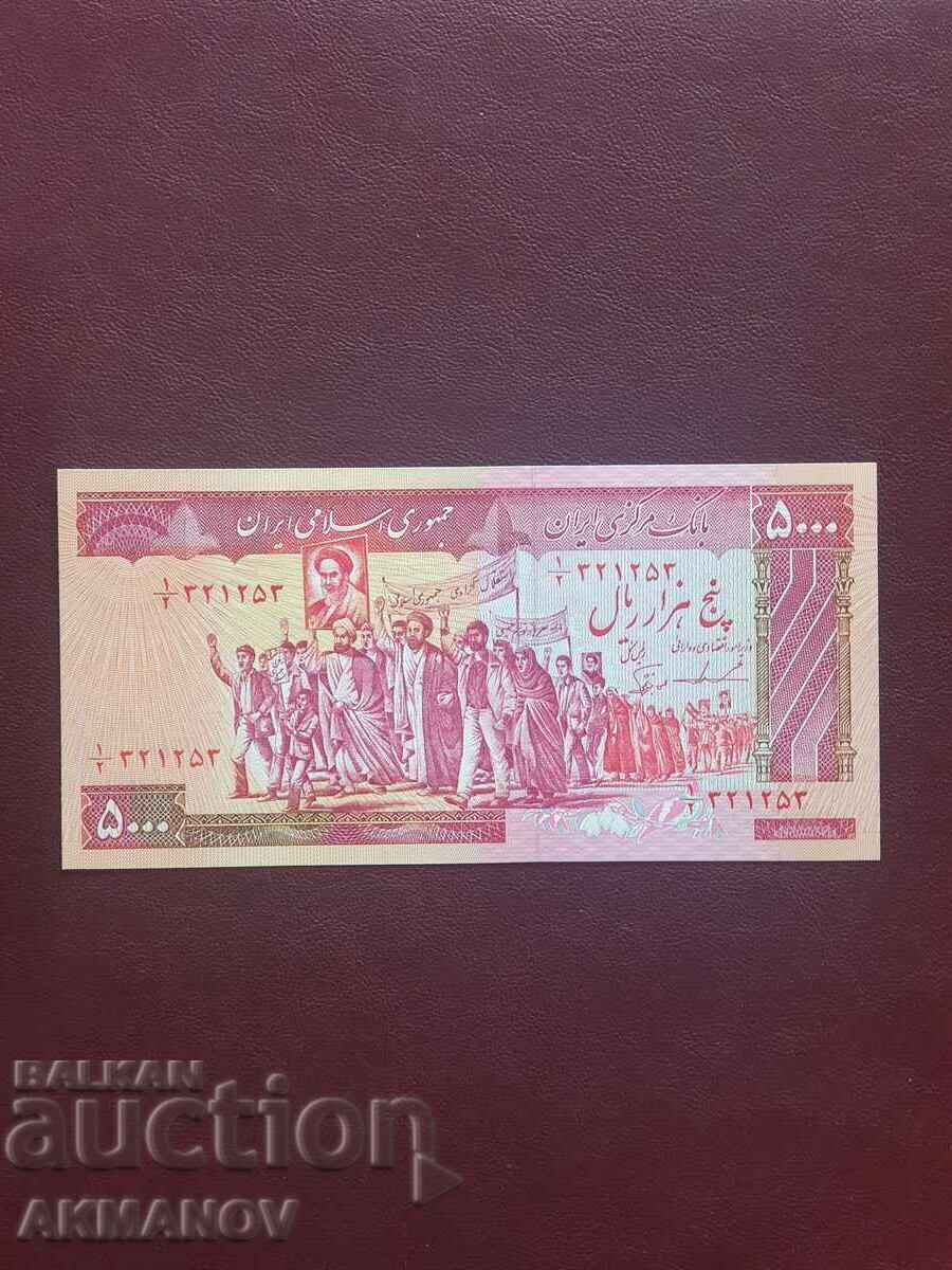 IRAN 5000 RIALS 1983 UNC MINT