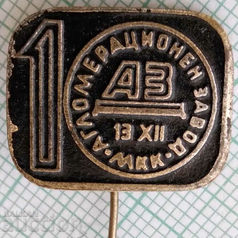 15667 Badge - 10 years MKK Agglomeration Plant