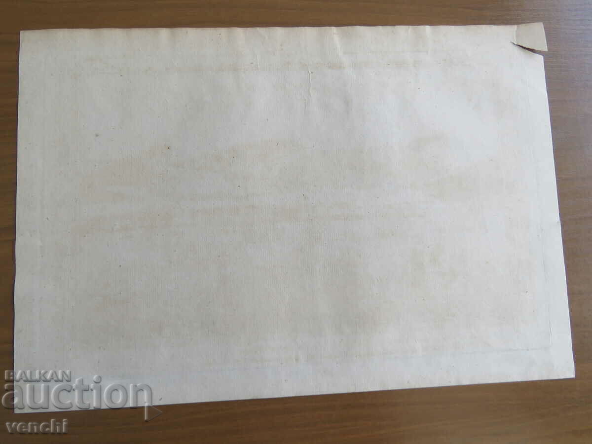 Delivery of 1782 - ENGRAVING - General View of Tunis - ORIGINAL